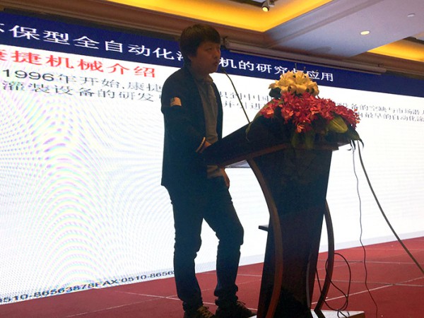 涂料裝備分會為培養設備人才舉辦公益培訓班